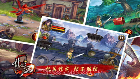 乱世之刃截图4 乱世之刃截图4