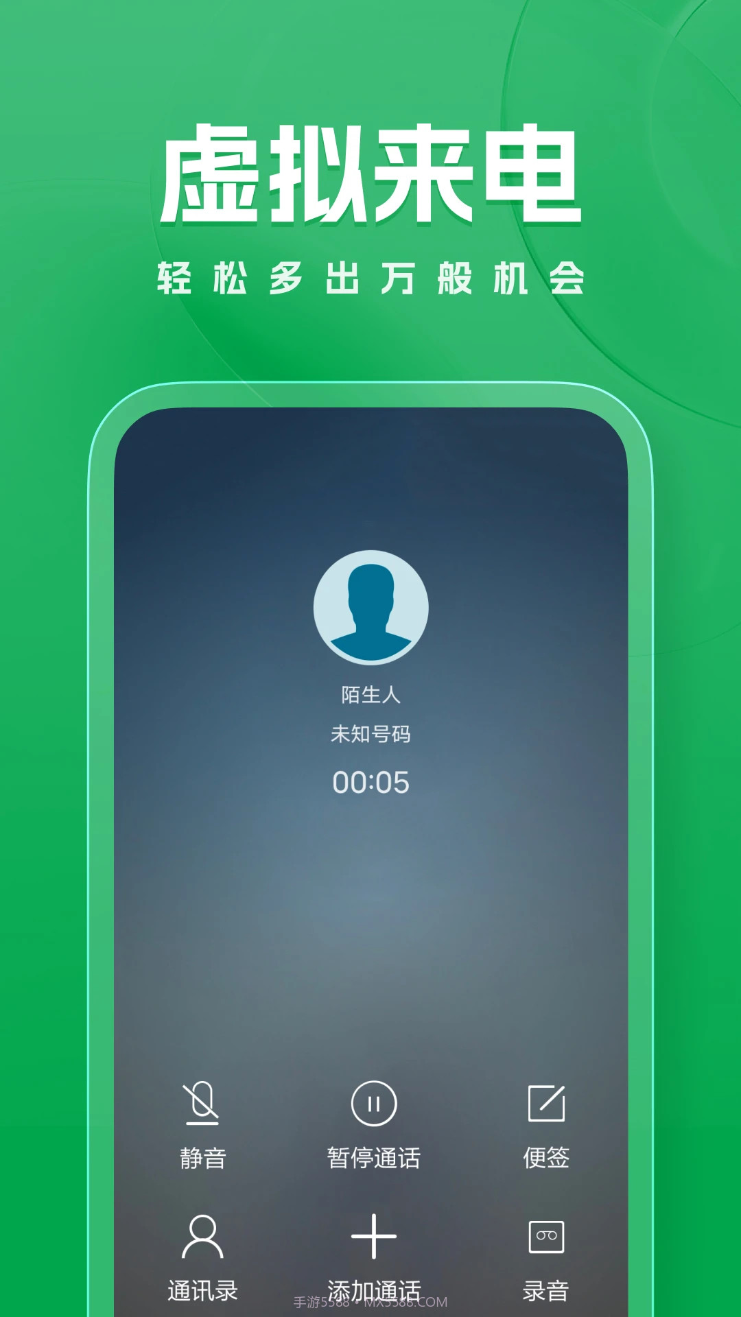 隐私虚拟助手免费版截图3