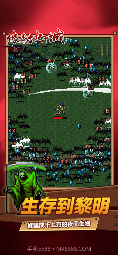 像素地下城截图4