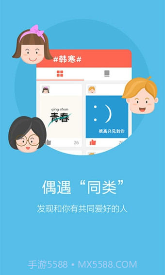 乐阅截图4 乐阅截图4