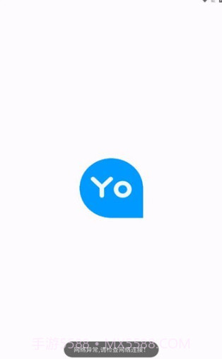 优画画质助手截图3