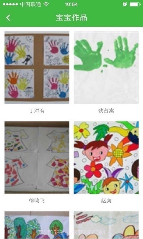 学之星截图2 学之星截图2