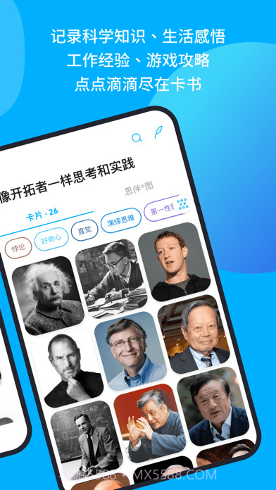 卡书截图2 卡书截图2