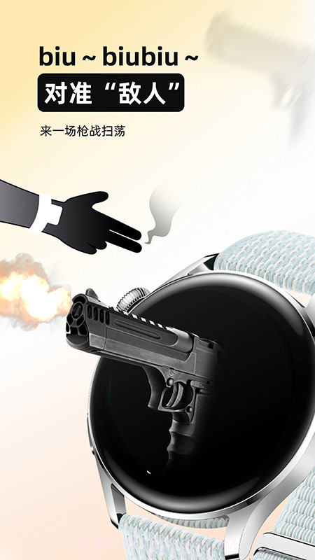 AirFun空气玩家截图3