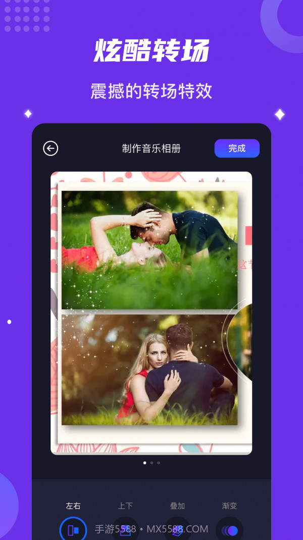 多彩视频相册截图2