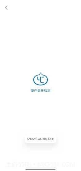 ENERGYTUBE截图4 ENERGYTUBE截图4