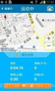 交行健康行截图1 交行健康行截图1