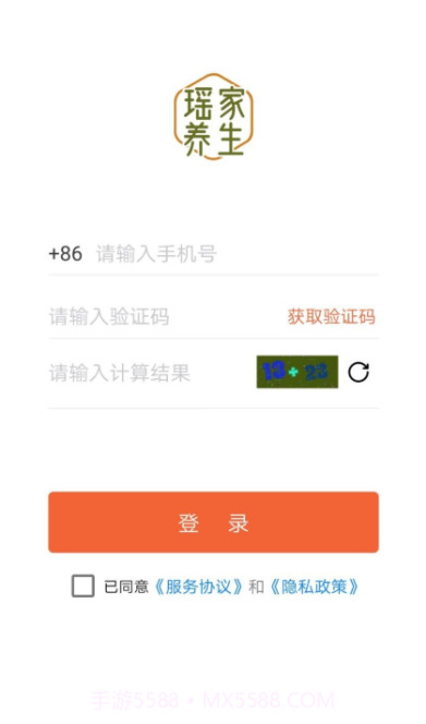 瑶家养生截图3 瑶家养生截图3