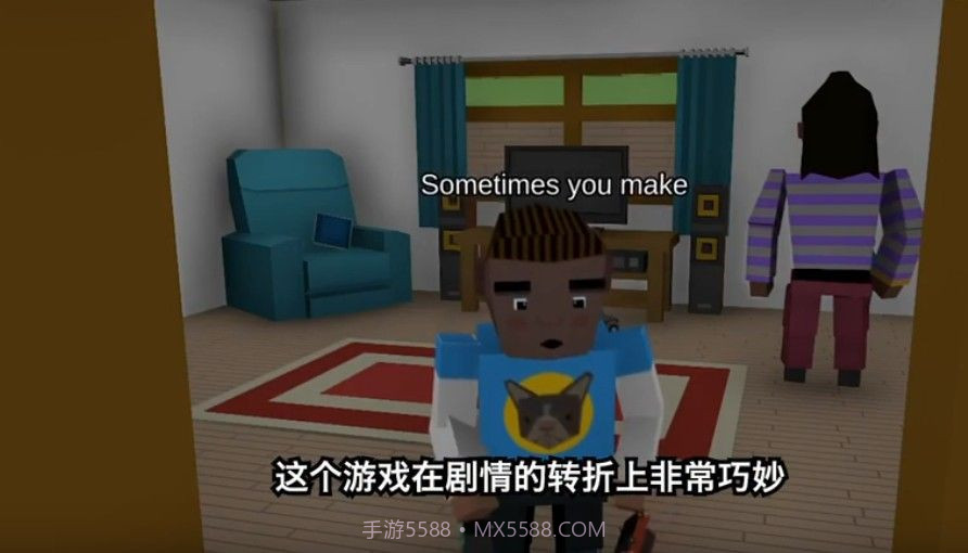 好男人模拟器中文版截图1