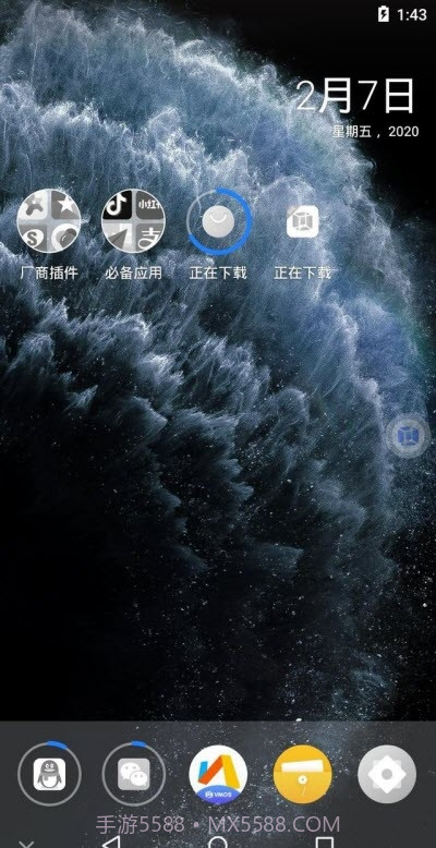 VMOS虚拟大师精简推荐版截图3