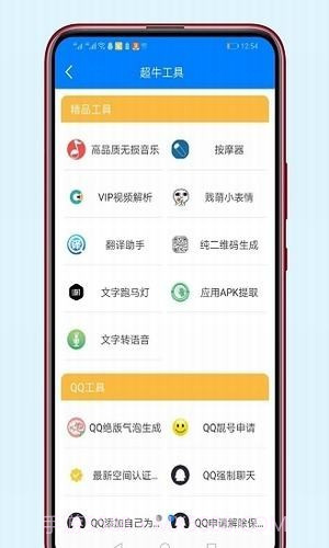 冷心软件库免费截图1 冷心软件库免费截图1