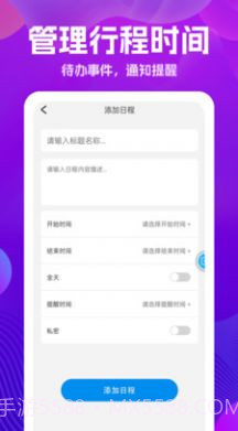 万能版遥控器截图1