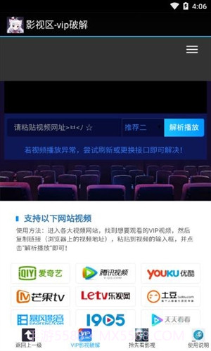 小精灵助手截图5 小精灵助手截图5