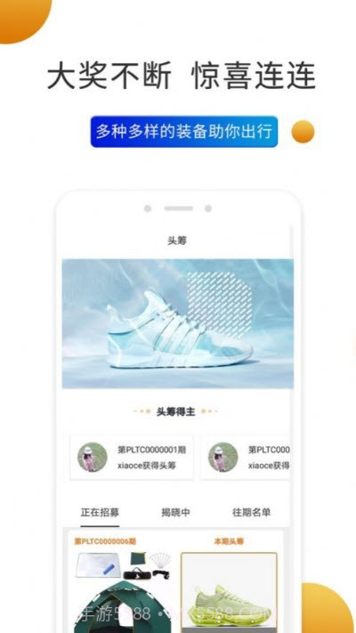 史前驴截图1 史前驴截图1