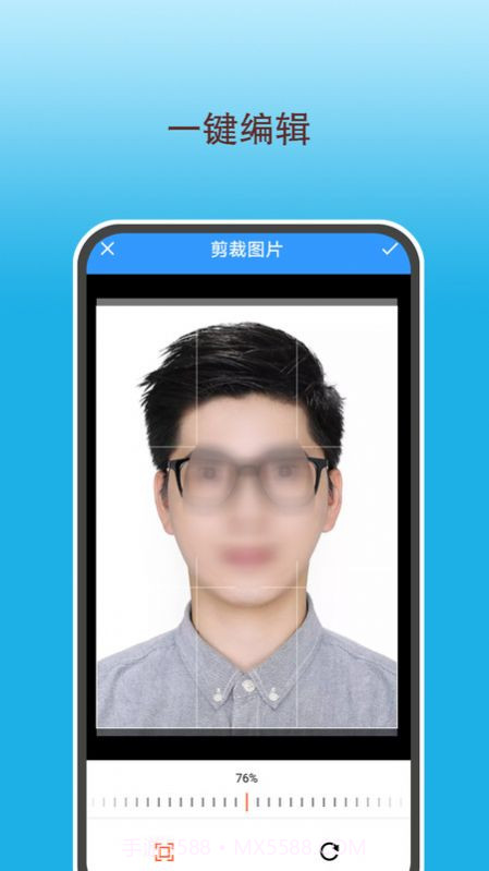 全能美甜相机截图1 全能美甜相机截图1