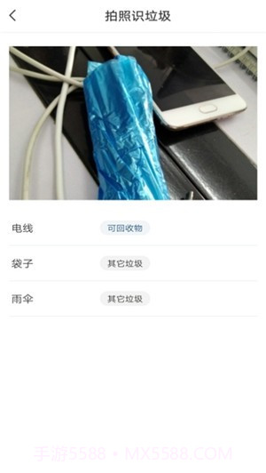 垃圾分类清理大师截图2