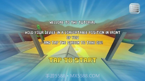 我的纸飞机3截图5