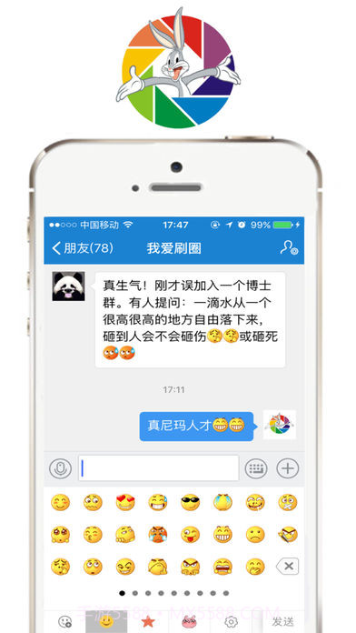 刷圈兔最新版截图5