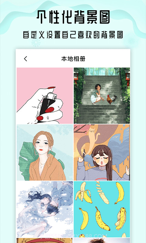 小沙漏倒计时截图4