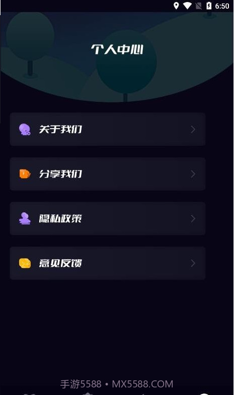 贴贴投屏截图3 贴贴投屏截图3