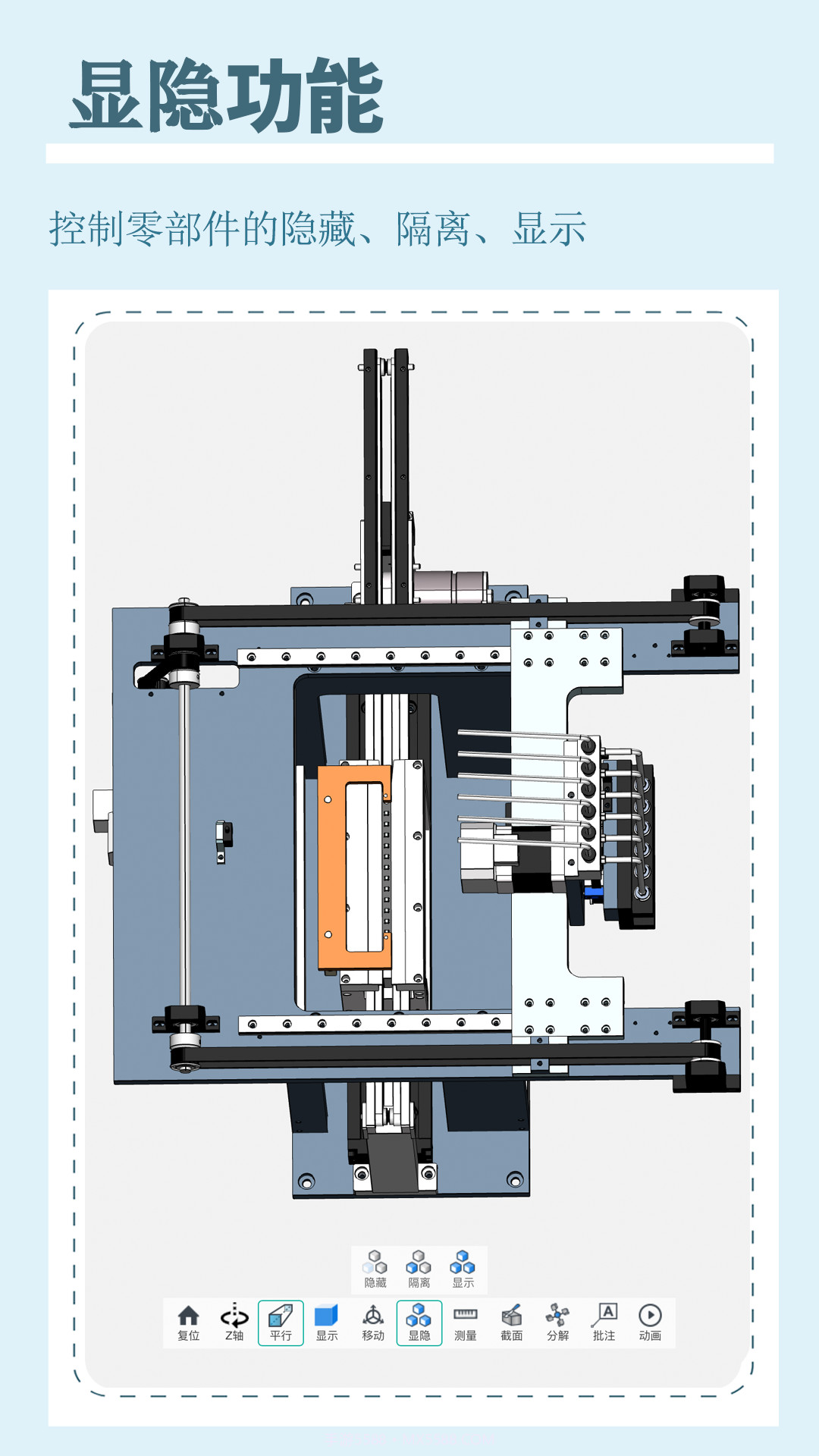 思联三维看图最新版截图2