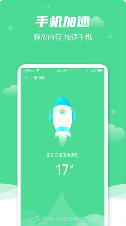 极清理助手截图3 极清理助手截图3