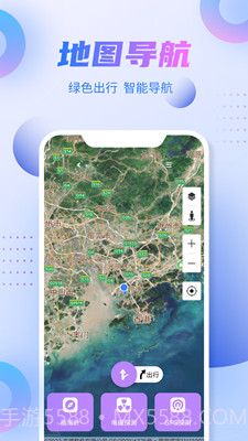 新北斗导航截图2 新北斗导航截图2