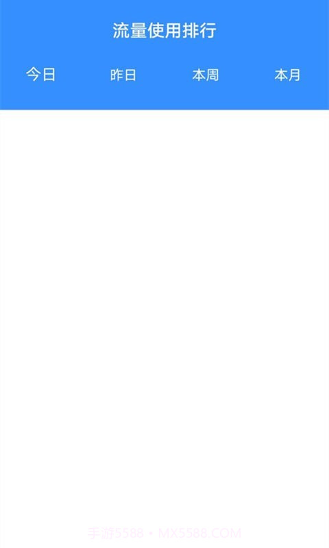 WiFi雷达助手截图2