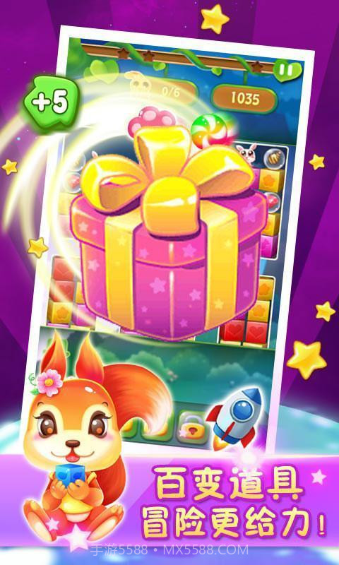 动物消除达人手机版截图1