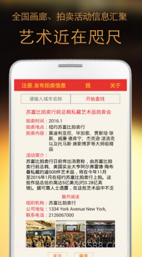 一手艺术v2.1截图2