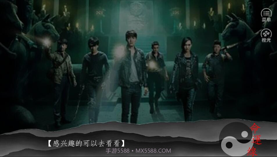 怒海潜沙花香解语截图2