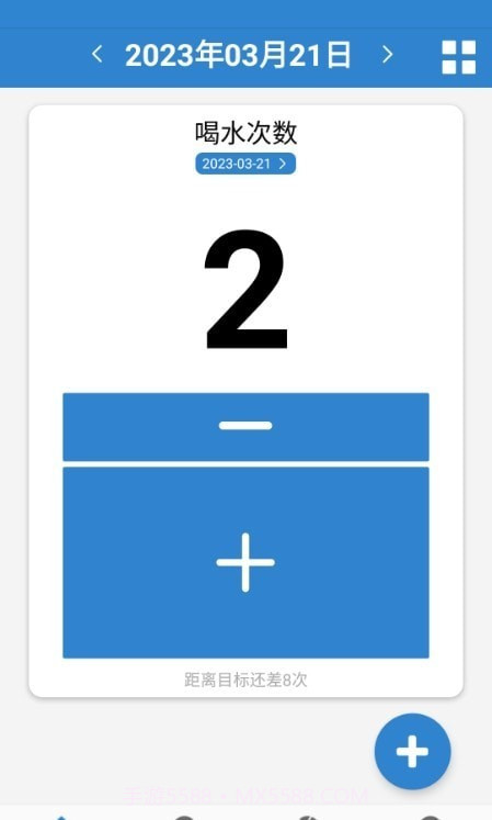 计数器计数截图1