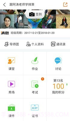 乐问艺术截图5 乐问艺术截图5