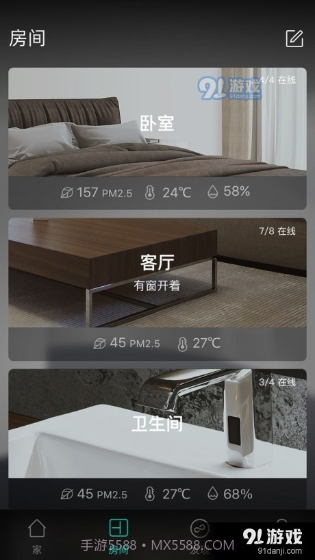 阿里小智手机版截图2 阿里小智手机版截图2