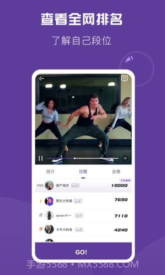 Poser截图4 Poser截图4