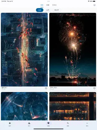 PixEz截图3 PixEz截图3