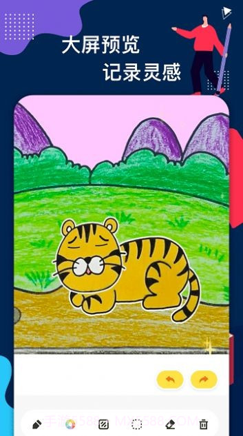 图画板截图3