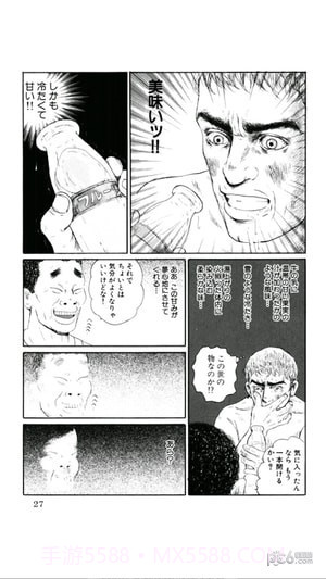 bookwalker台湾截图5