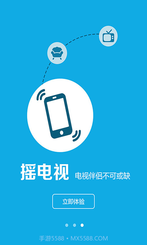 央视悦动截图3 央视悦动截图3