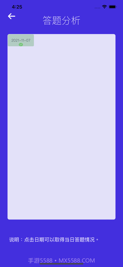 初中英语语法试题精选截图8