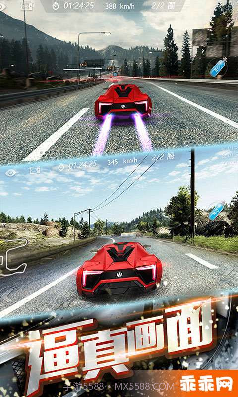 3D飞速狂飙-无尽漂移截图2 3D飞速狂飙-无尽漂移截图2