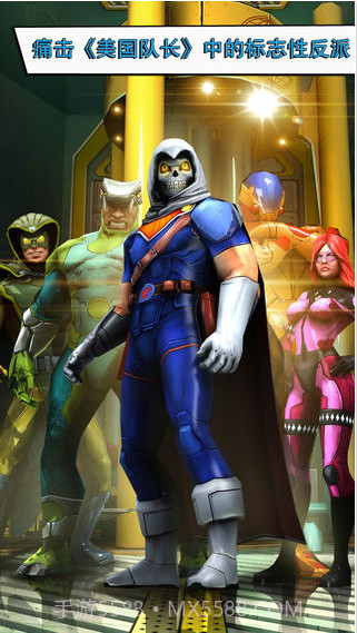 美国队长2截图4 美国队长2截图4