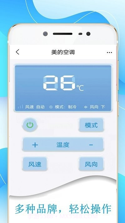 机顶盒万能遥控器帮截图2 机顶盒万能遥控器帮截图2
