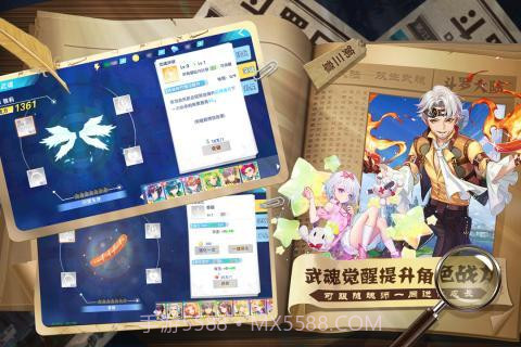 斗罗十年白金纪念版截图3