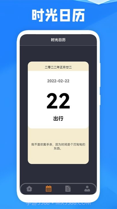 喜鹊儿课程宝截图1