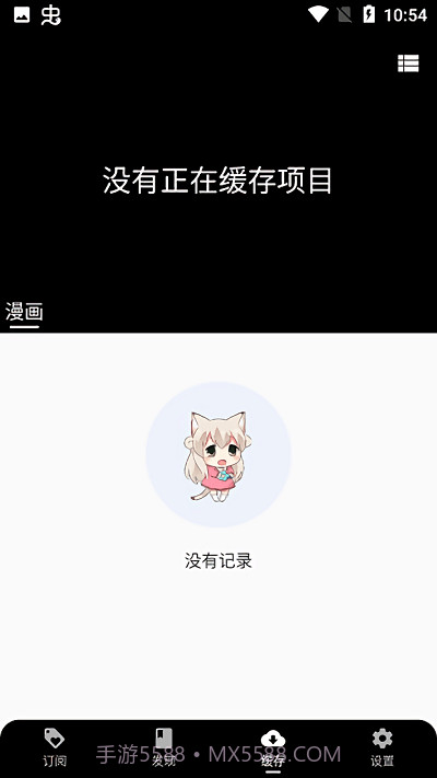 皮皮喵免费版截图3 皮皮喵免费版截图3