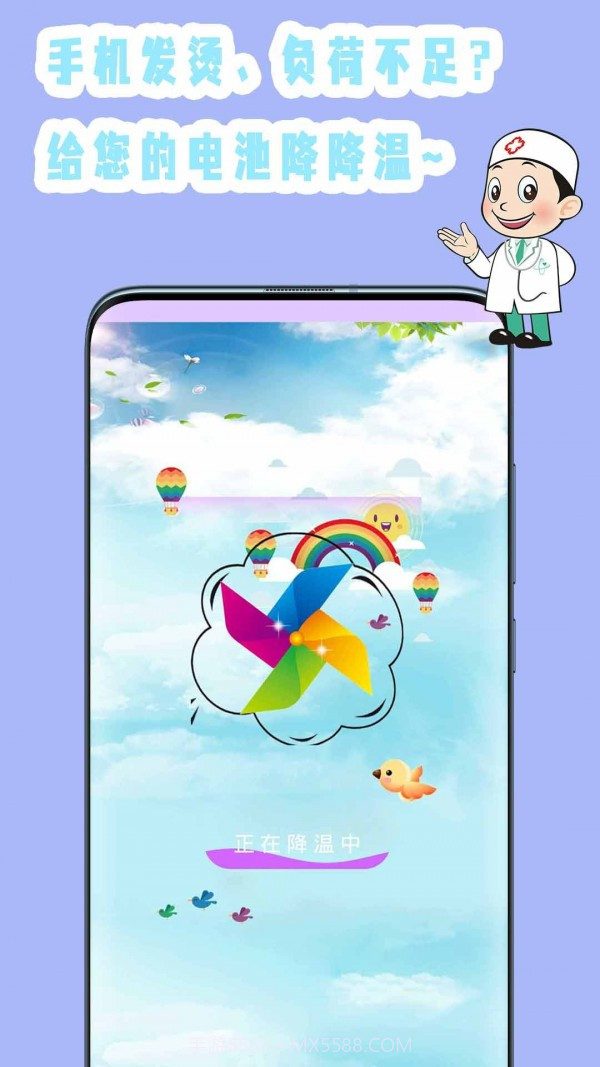 手机垃圾专清截图4 手机垃圾专清截图4