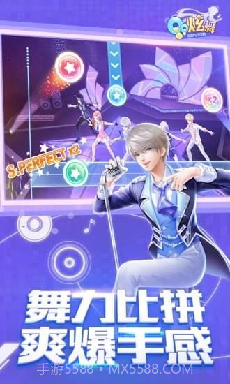 QQ炫舞手游助手截图3 QQ炫舞手游助手截图3