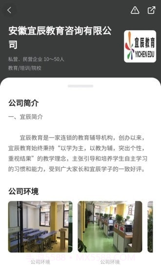 皖江人才网截图2 皖江人才网截图2
