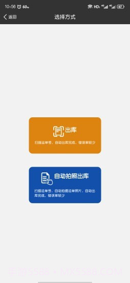 圆枫驿站截图1 圆枫驿站截图1